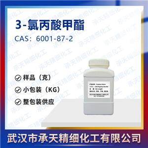 3-氯丙酸甲酯,3-CHLOROPROPIONIC ACID METHYL ESTER