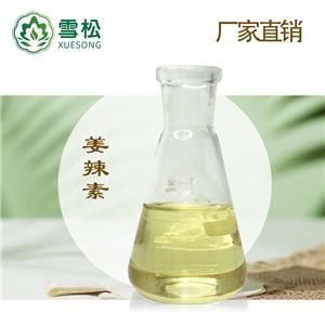 姜辣素,6-Gingerol