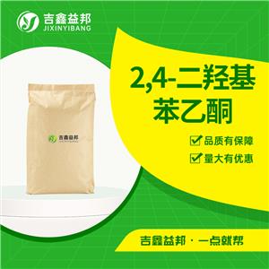 2,4-二羥基苯乙酮,2,4-Dihydroxyacetophenone