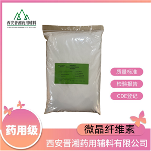 膠態(tài)二氧化硅,Colloidal Silicon Dioxide