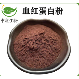 血红蛋白粉,Blood  red  egg powder