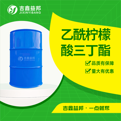 乙酰檸檬酸三丁酯,Acetyl tributyl citrate