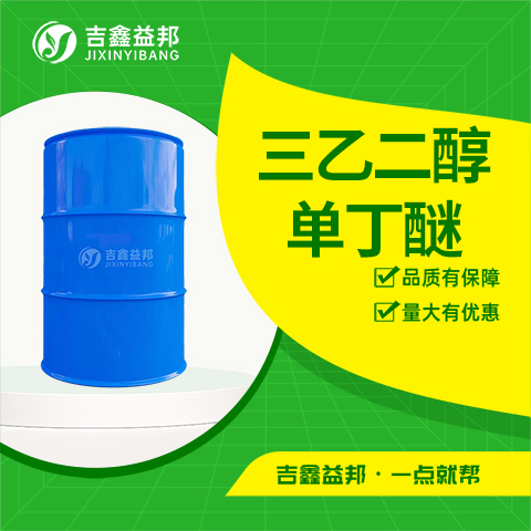 三乙二醇丁醚,TRIETHYLENE GLYCOL MONOBUTYL ETHER