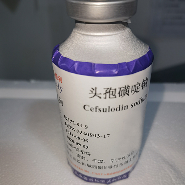 頭孢磺啶鈉,Cefsulodine sodium