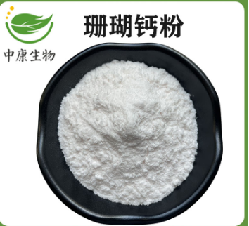 珊瑚鈣粉,Coral calcium powder