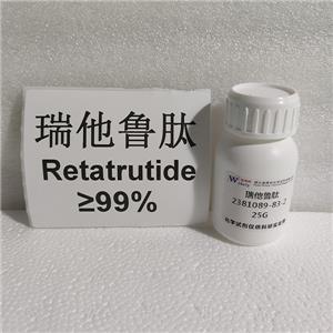 瑞他魯肽,Retatrutide