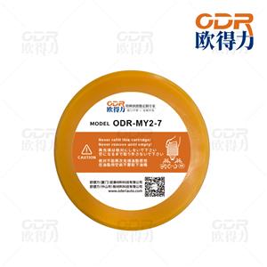 电动注塑机润滑油脂,Lubricating grease for electric injection molding machines.