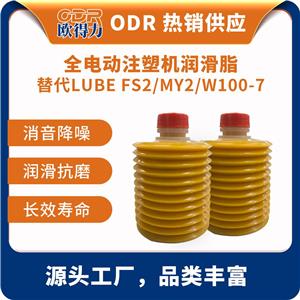 全电注塑机润滑脂,Lubricating grease for electric injection molding machines.