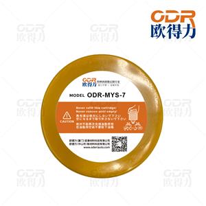 全電動(dòng)塑機(jī)潤(rùn)滑脂,Lubricating grease for electric injection molding machines.