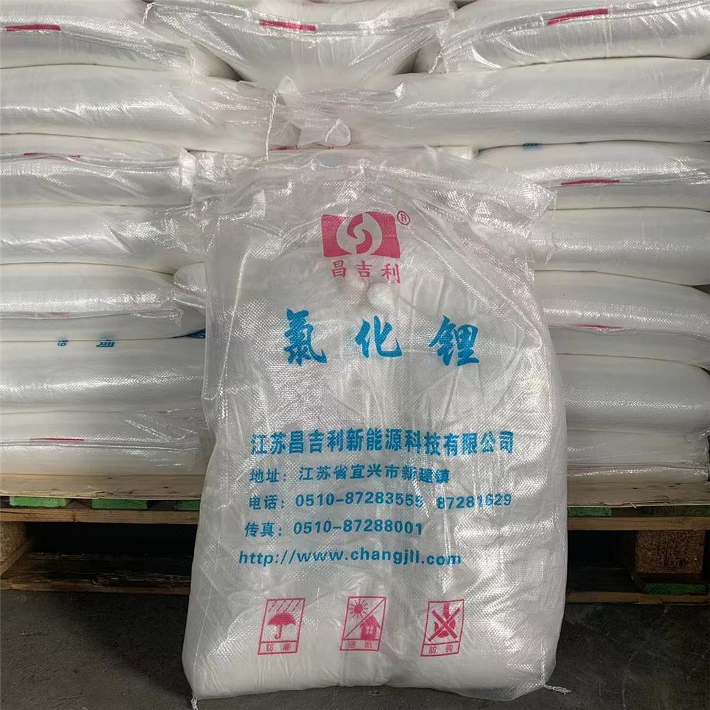 無(wú)水氯化鋰,Lithium chloride