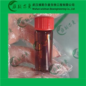 伏環(huán)孢素,Voclosporin