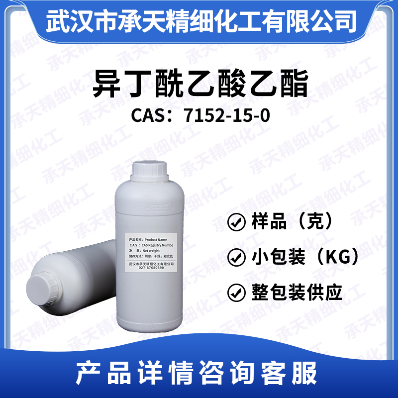 異丁酰乙酸乙酯,Ethyl isobutyrylacetate