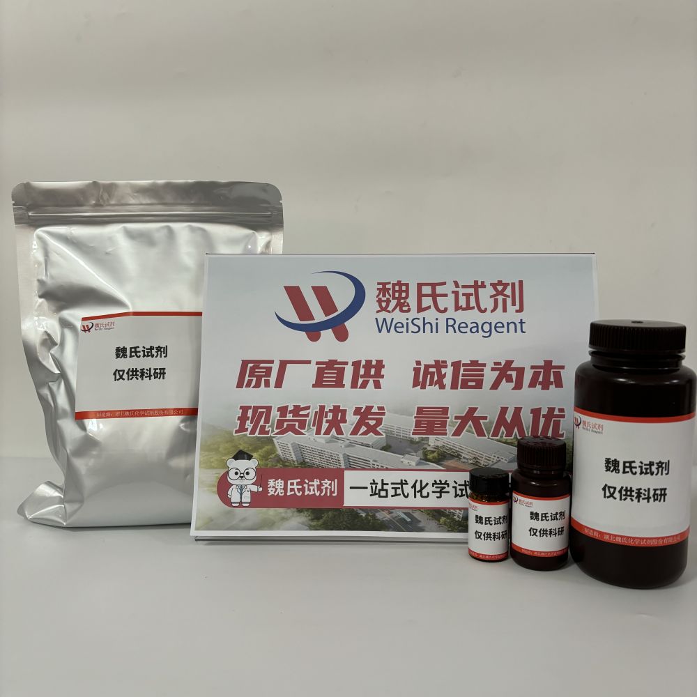 2.5-二氟吡啶-4-硼酸頻呢醇酯,2,5-DIFLUOROPYRIDINE-4-BORONIC ACID, PINACOL ESTSER