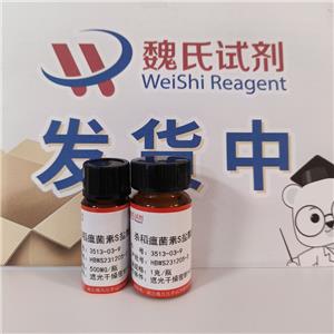 滅瘟素 S 鹽酸鹽,Blasticidin-S - HCl