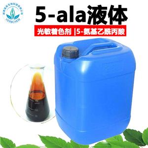 源头吨位货5-ALA提取液喷肥叶面肥5ala增甜着色剂5-氨基乙酰丙酸