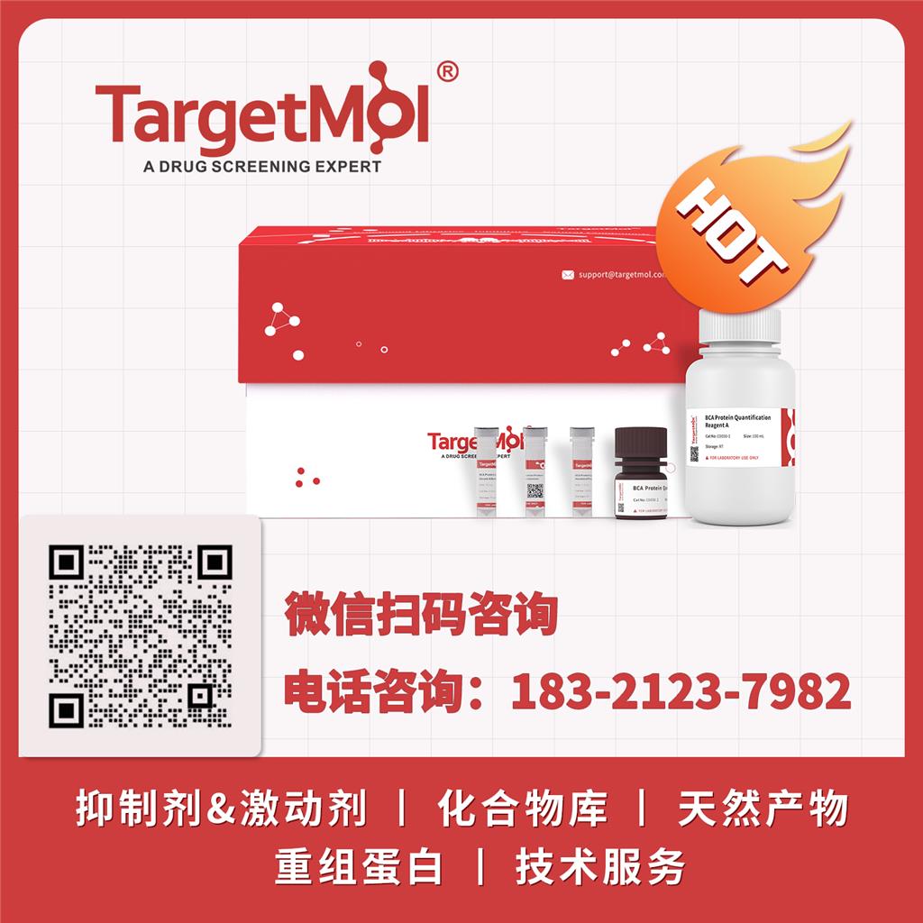 化合物 2-(Trifluoromethyl)cinnamic acid,2-(Trifluoromethyl)cinnamic acid