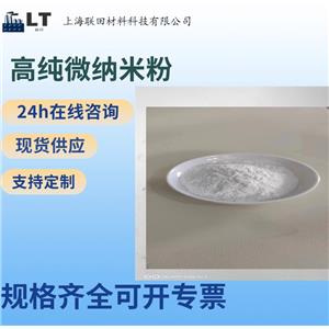 氧化铝导热氧化铝粉三氧化二铝导热粉体高纯 Al2O3