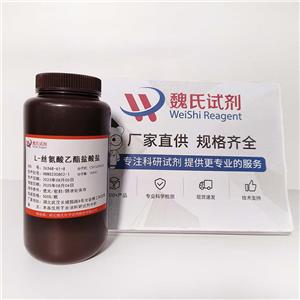 L-丝氨酸乙酯盐酸盐,Ethyl L-serinate hydrochloride