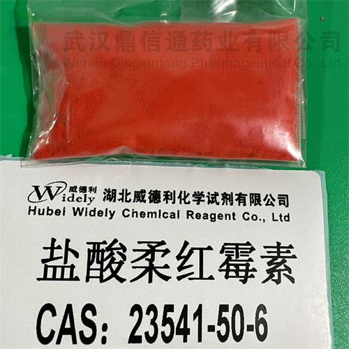 鹽酸柔紅霉素,Daunorubicin hydrochloride