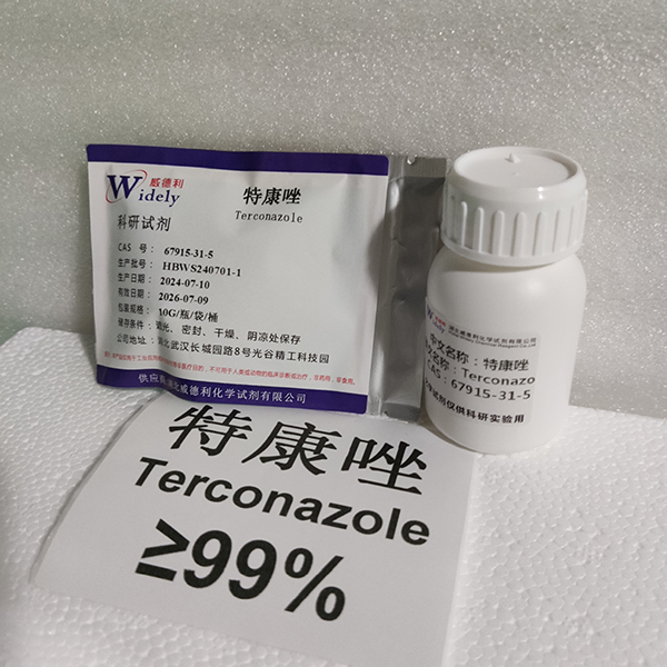 特康唑；曲康唑,Terconazole