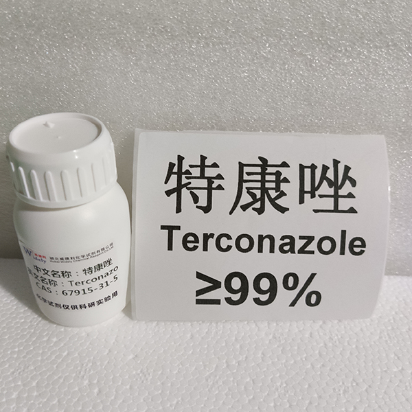 特康唑；曲康唑,Terconazole