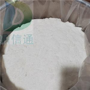 硝酸益康唑,Econazole nitrate