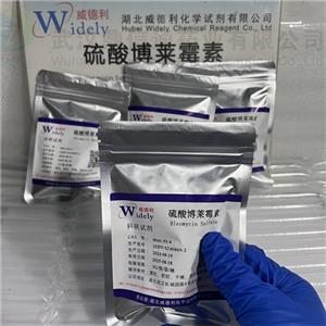 硫酸博萊霉素,Bleomycin sulfate