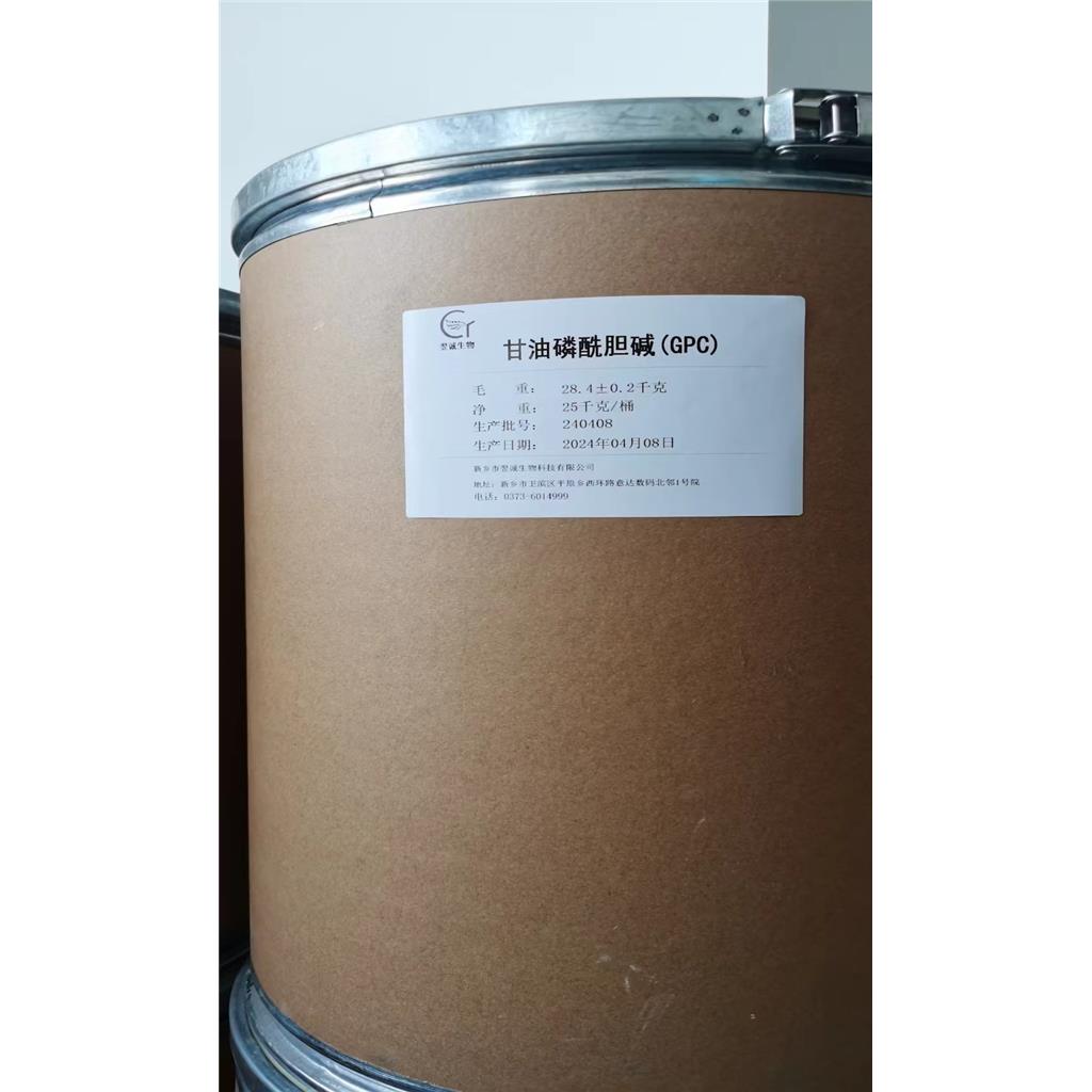 甘油磷酰胆碱 （GPC）,Choline glycerophosphate