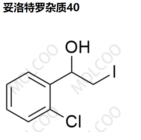 妥洛特罗杂质40,Tulobuterol Impurity 40