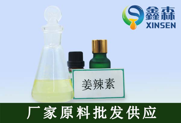 姜辣素,6-Gingerol