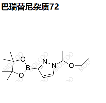 巴瑞替尼雜質(zhì)72,Baricitinib Impurity 72