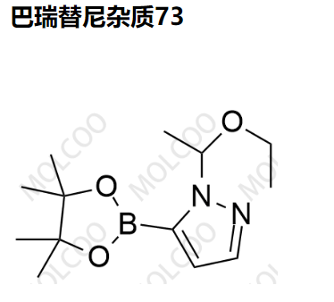 巴瑞替尼雜質(zhì)73,Baricitinib Impurity 73