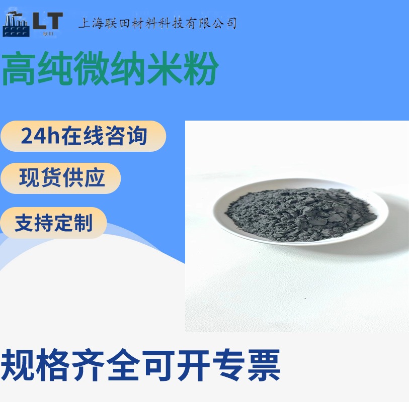 钨粉,Tungsten powder