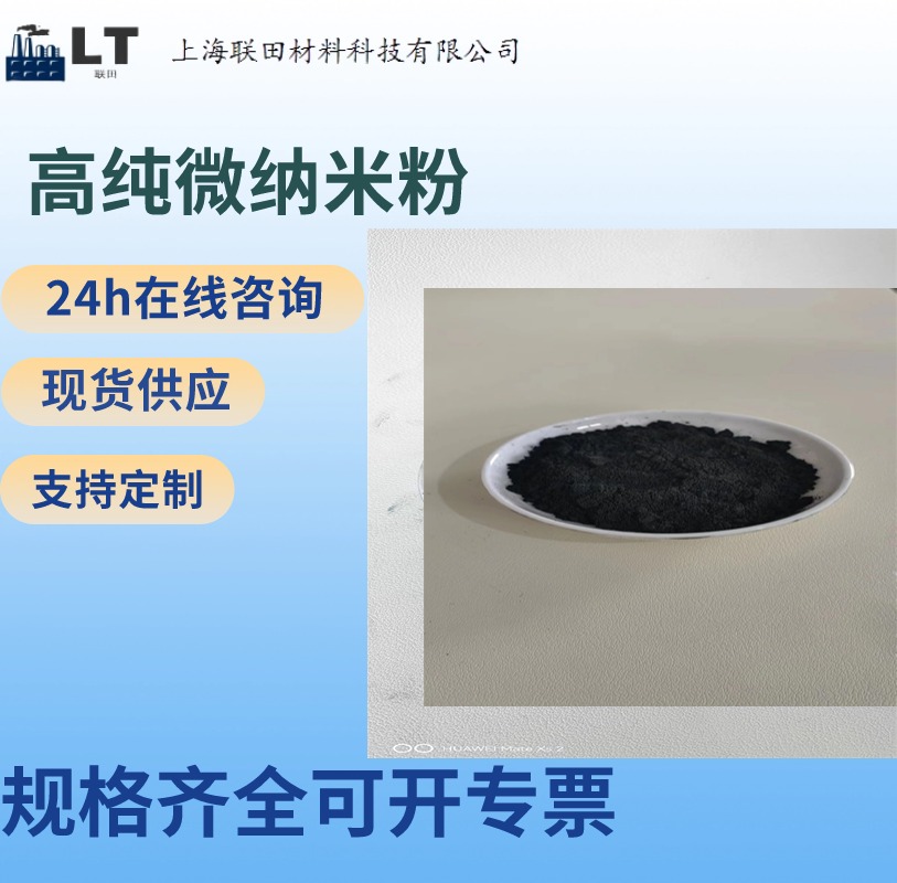 鉭粉,Tantalum powder