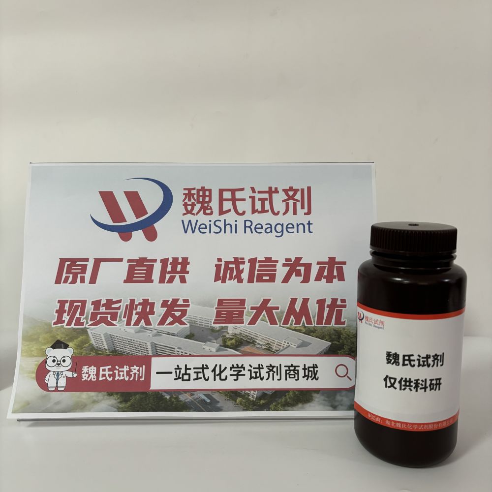 7-氨基庚酸乙酯鹽酸鹽,7-Amino-heptanoic acid ethyl ester hydrochloride