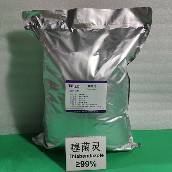 噻苯咪唑；噻菌灵,Thiabendazole