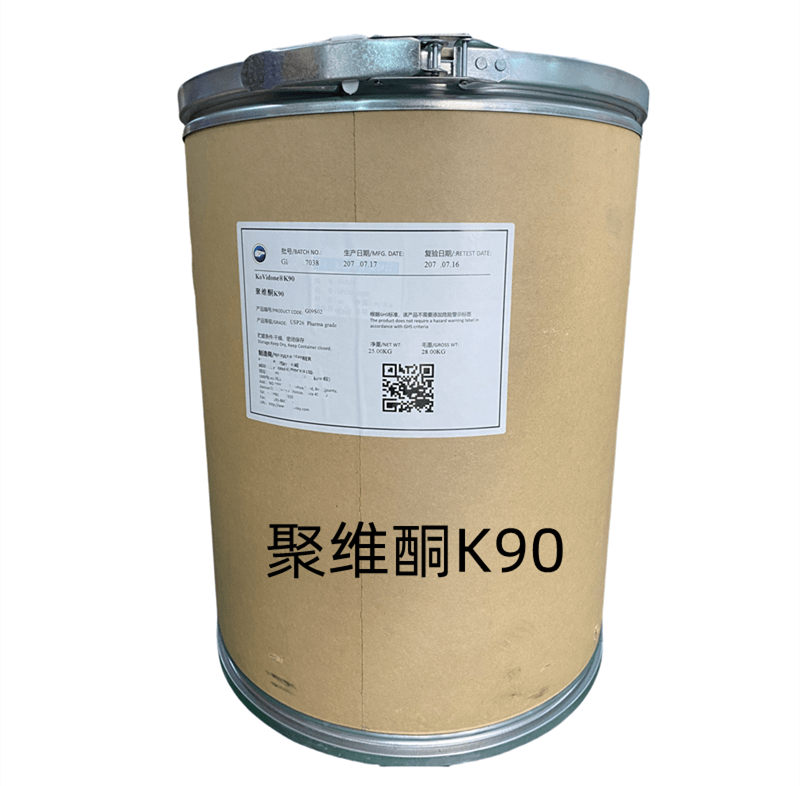 聚維酮K90,Povidone K90