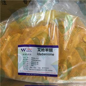 艾地苯醌,Idebenone