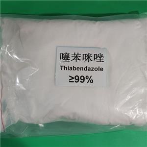 噻苯咪唑；噻菌靈,Thiabendazole