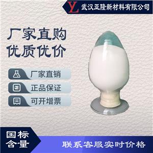 PS-炔丙基磺酸鈉 55947-46-1 可提供樣品測(cè)試