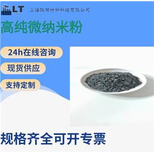 钨粉,Tungsten powder