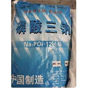 磷酸三钠,Sodium phosphate