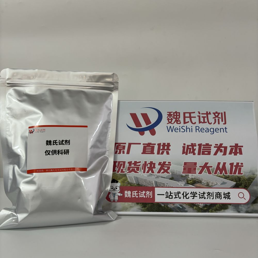 1-Boc-3-碘氮雜環(huán)丁烷,1-Boc-3-iodoazetidine