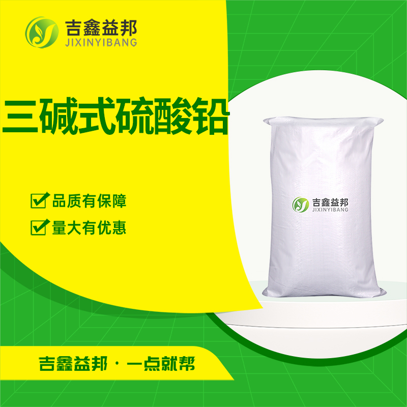 三堿式硫酸鉛,Lead sulfate tribasic