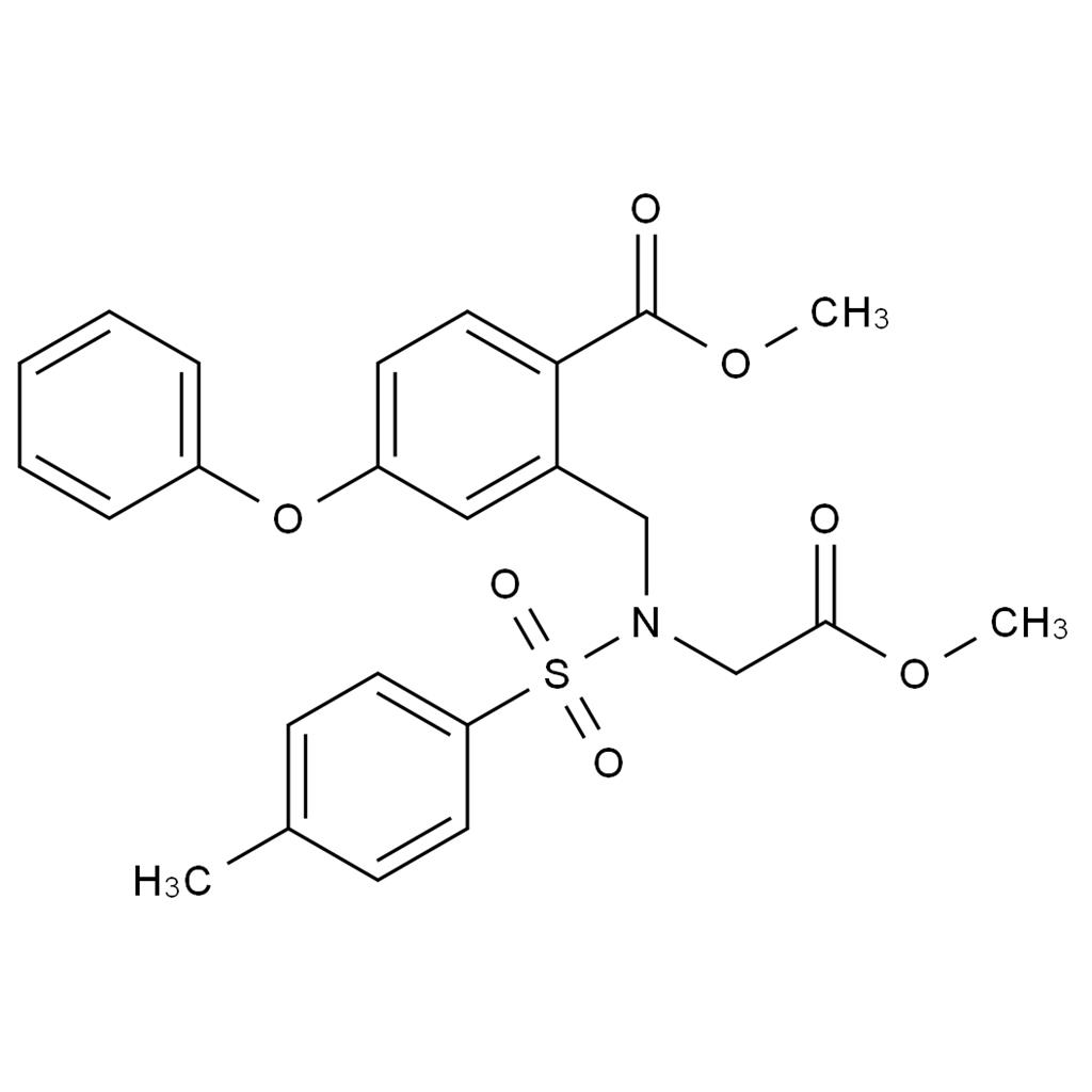 羅沙司他雜質(zhì)7,Roxadustat Impurity 7