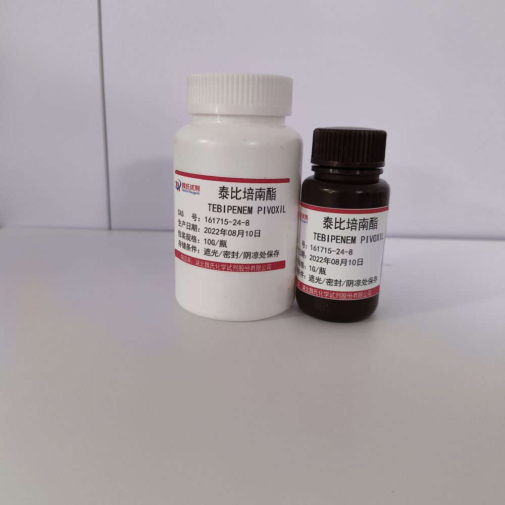 泰比培南,Tebipenem pivoxil