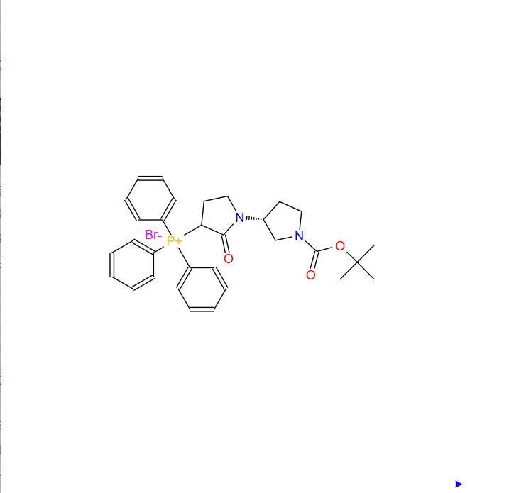 ((3'R)-1'-(叔丁氧羰基)-2-氧代-[1,3'-聯(lián)吡咯烷]-3-基)三苯基溴化鏻,Phosphonium, [(3'R)-1'-[(1,1-dimethylethoxy)carbonyl]-2-oxo[1,3'-bipyrrolidin]-3-yl]triphenyl-, bromide