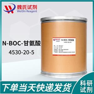 N-BOC-甘氨酸,BOC-Glycine