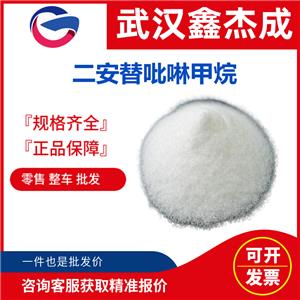 二安替比林甲烷,Diantipyrylmethane