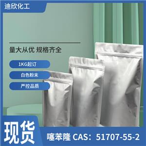 噻苯隆,Thidiazuron